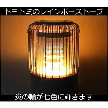 TOYOTOMI（トヨトミ） レインボー 対流型 石油ストーブ RB-25N(W