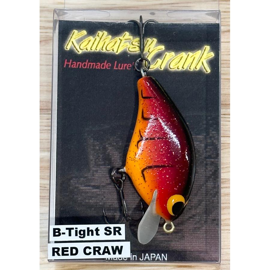 開発クランク BタイトSR B-Tight SR : タックルガレージグロー - 通販