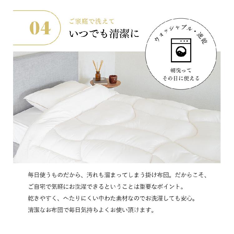 ミクロガード 掛布団 テイジン 公式 150x210cm シングル 日本製 ミクロ