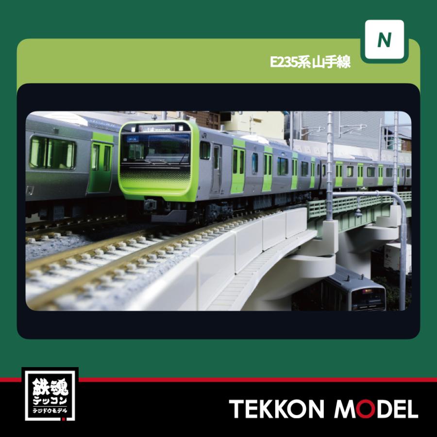 カトー（KATO） Nゲージ KATO 10-1468S E235系 山手線 基本セット(4両
