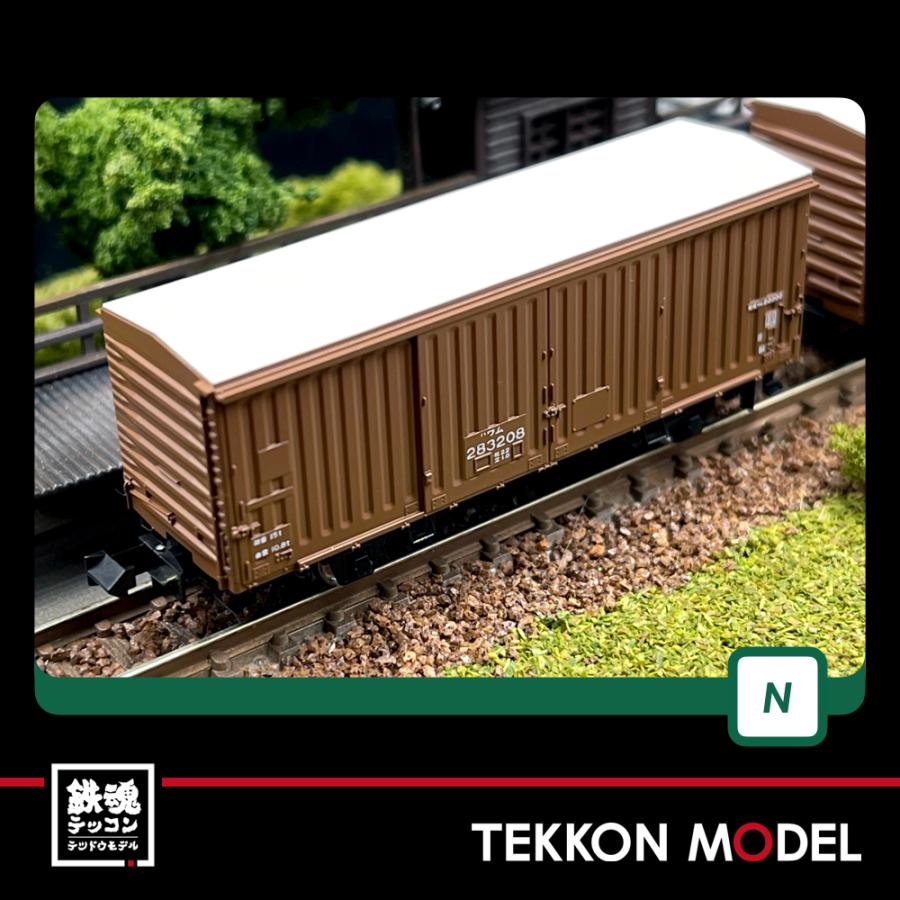 カトー（KATO） Nゲージ KATO 10-1738 ワム80000(280000番台) 14両