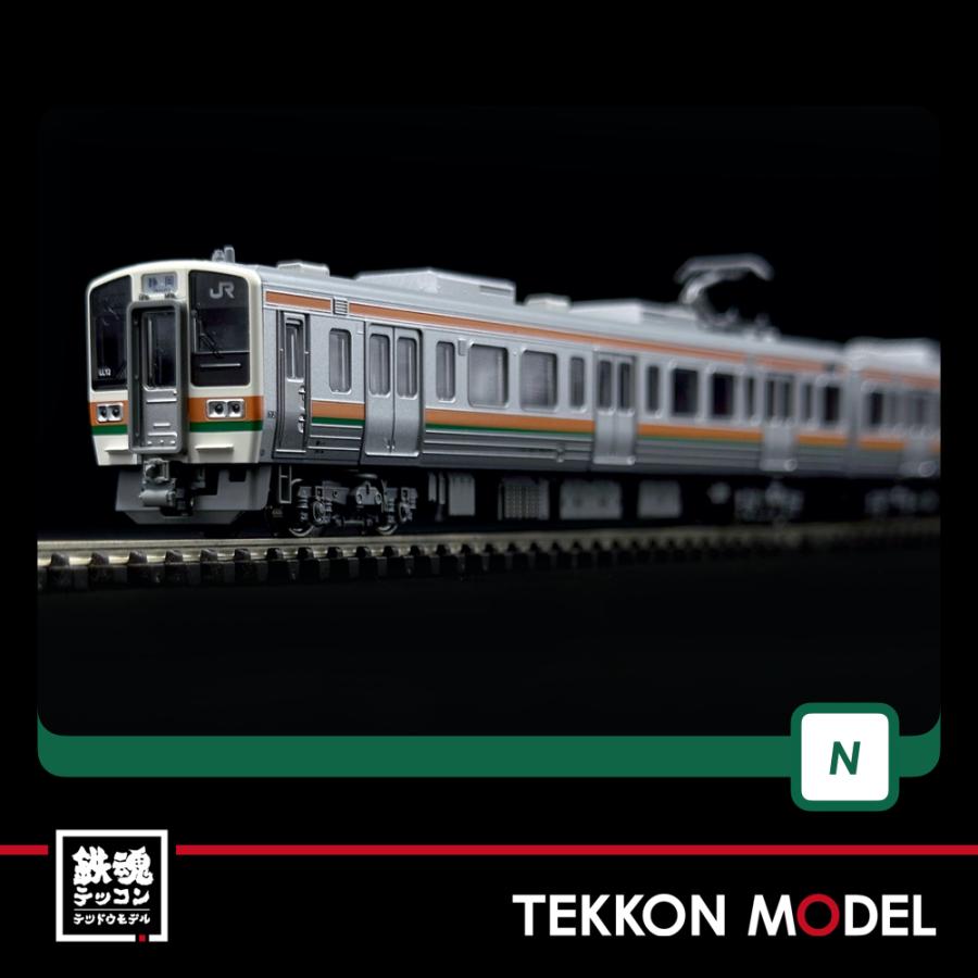 カトー（KATO） Nゲージ KATO 10-1861 211系5000番台(東海道本線) 3両