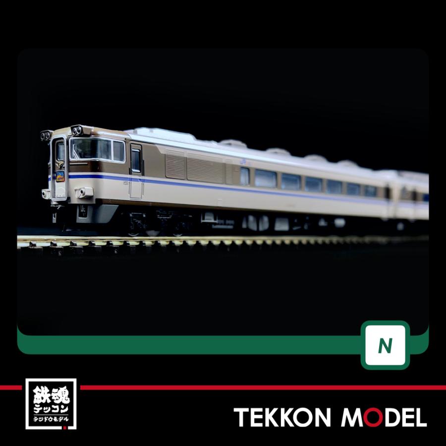 カトー（KATO） Nゲージ KATO 10-875 キハ181系「はまかぜ」 6両セット