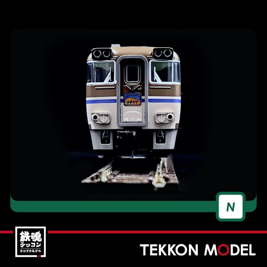 カトー（KATO） Nゲージ KATO 10-875 キハ181系「はまかぜ」 6両セット