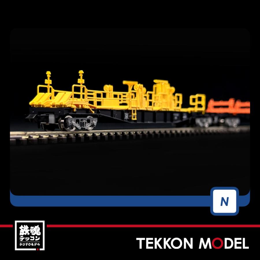 トミックス Nゲージ TOMIX 98832 チキ5500形貨車（JR西日本仕様