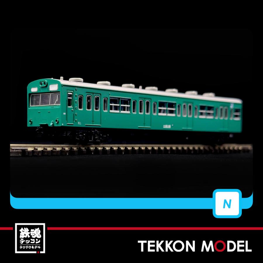 マイクロエース Nゲージ A7768 クハ103-188+627 1000番代 併結改造車