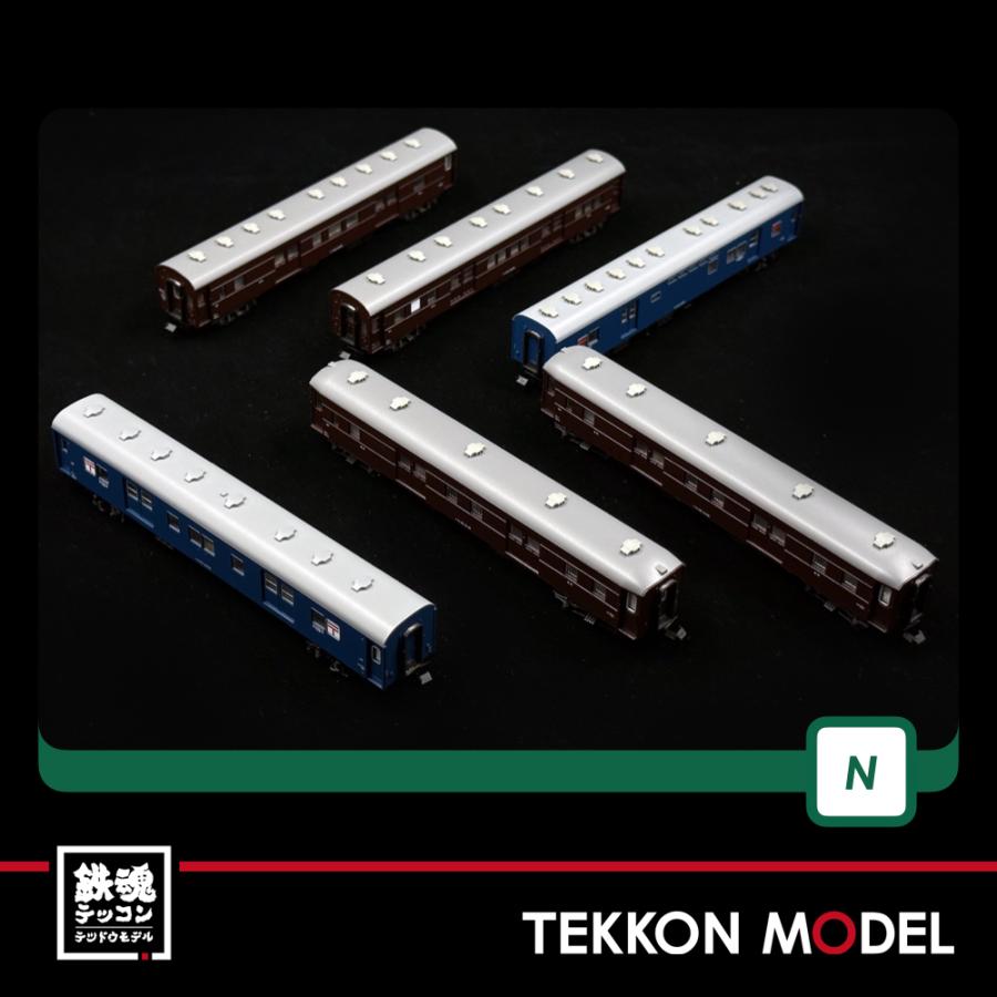 カトー（KATO） Nゲージ KATO 10-898 郵便・荷物列車「東北」6両セット