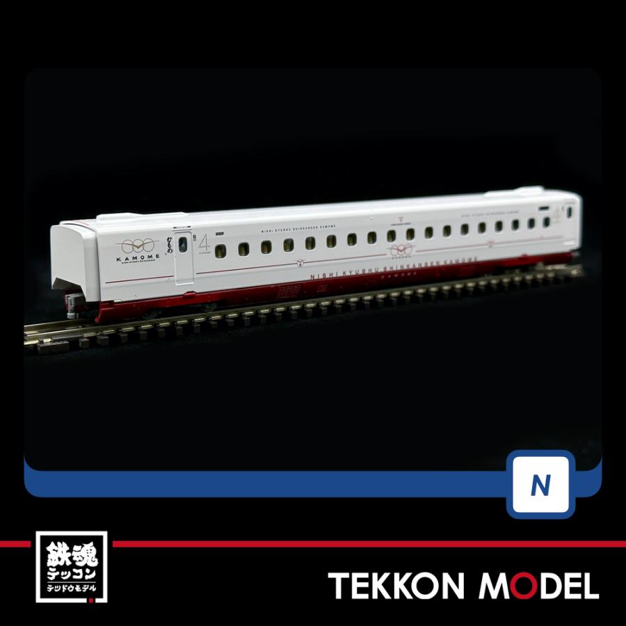 トミックス Nゲージ TOMIX 98817 西九州新幹線N700S-8000系