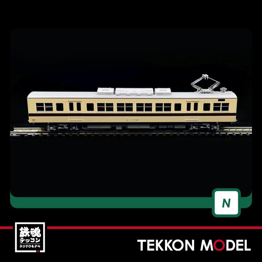 カトー（KATO） Nゲージ KATO 10-1711 117系 JR東海色＋リバイバル