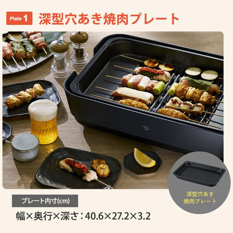 やきやき 【特価セール】 ホットプレート やきやき(プレート3枚