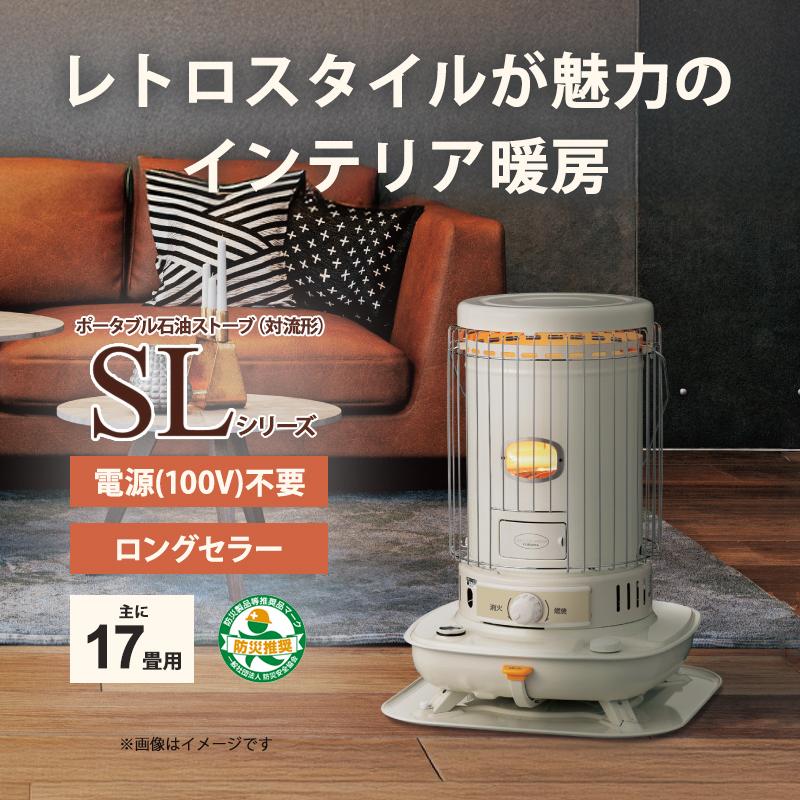 CORONA（コロナ） インテリア暖房 ポータブル石油ストーブ 対流形