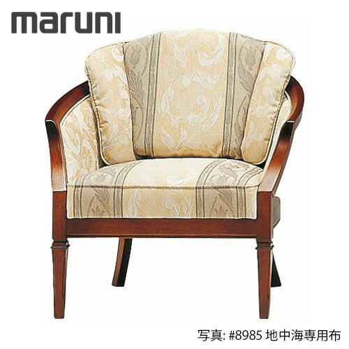 マルニ木工 MARUNI 地中海シリーズ ニース2 アームチェア No.4096-01
