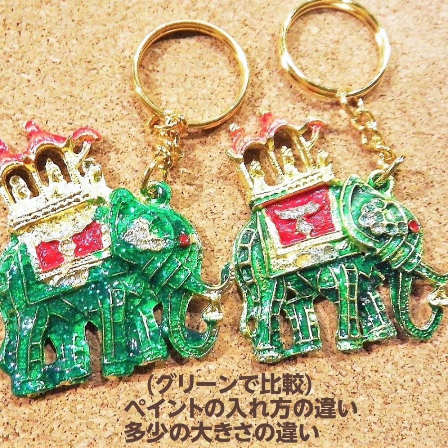 お守り 開運 タイのお守り 象さん ラッキーチャーン 運アップ 勝負運