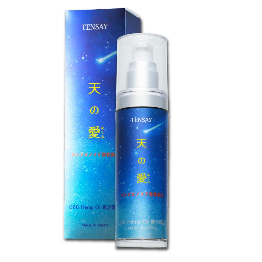 CBDオイル含有健康補助食品「天の愛（めぐみ）」 日本製品 : TENSAY