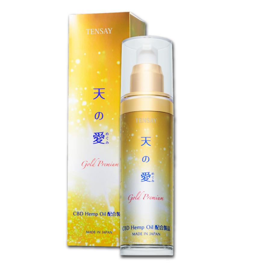 CBDオイル含有健康補助食品「天の愛（めぐみ）GoldPremium」 日本製品
