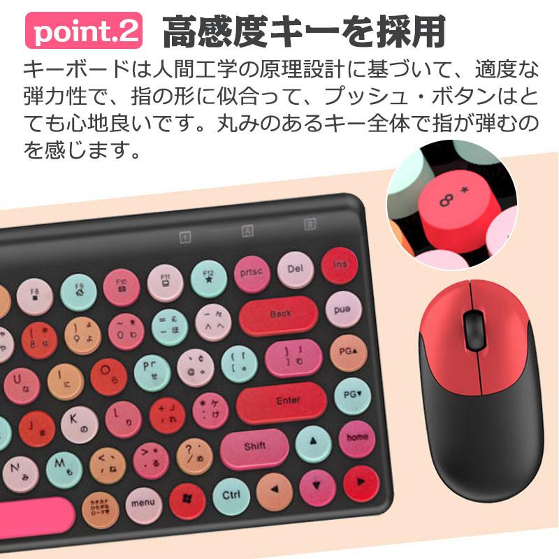 キーボード ワイヤレスキーボード ワイヤレスマウス セット 日本語配列