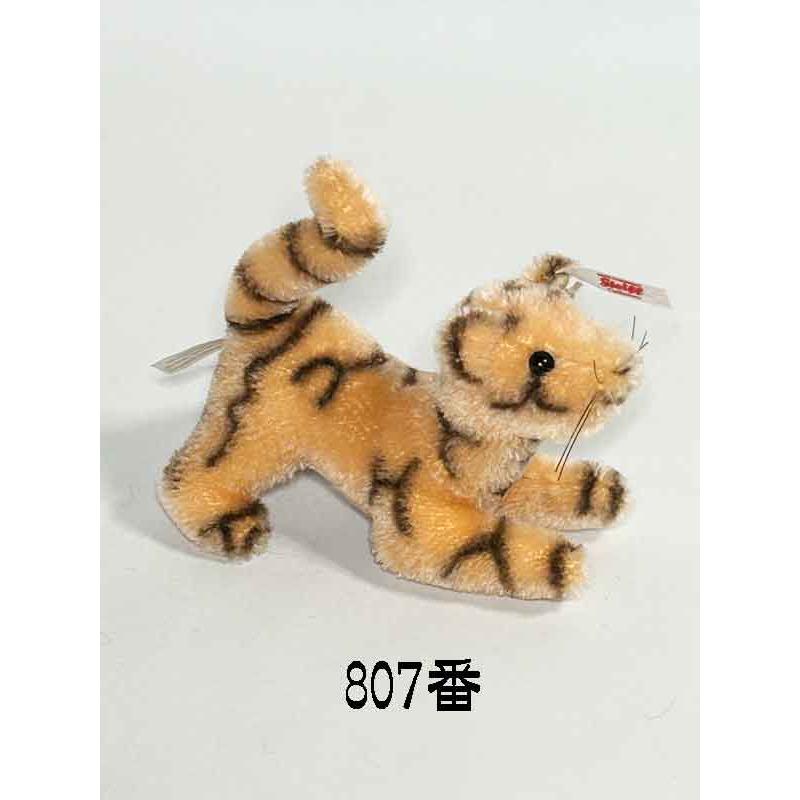 Steiff（シュタイフ） テディベア ディズニー 95周年記念 くまのプー