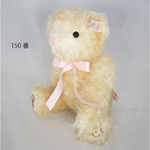 シュタイフ テディベア 1906 50cm 906体 世界限定 2019年製 シュタイフ