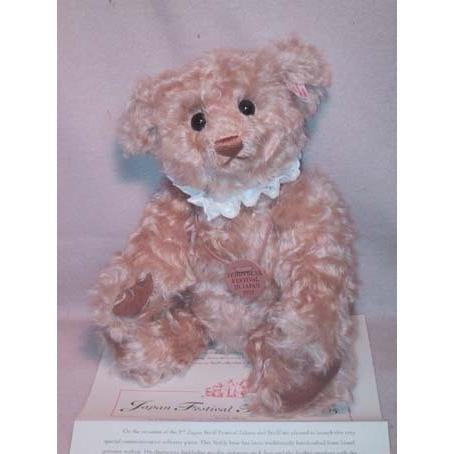 Steiff（シュタイフ） シュタイフ/Steiff☆日本限定☆「フェスティバル