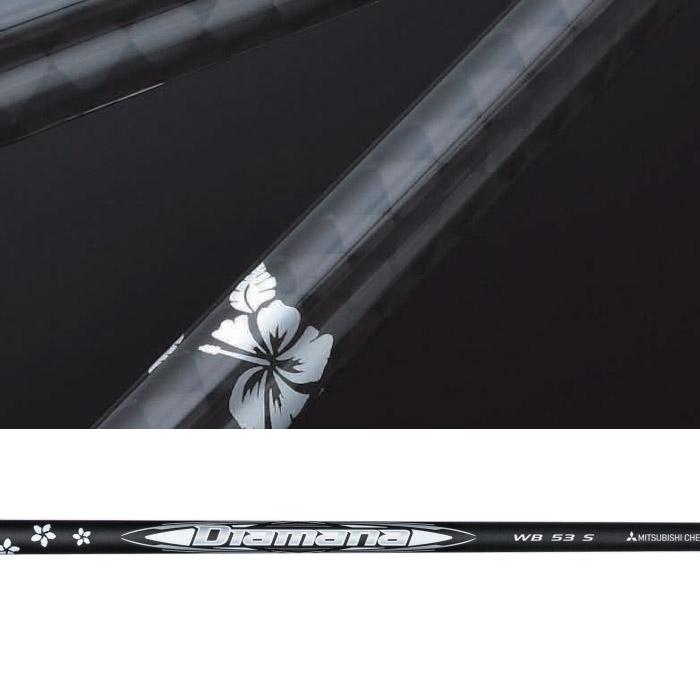 キャロウェイ用スリーブ付シャフト 三菱ケミカル Diamana WB