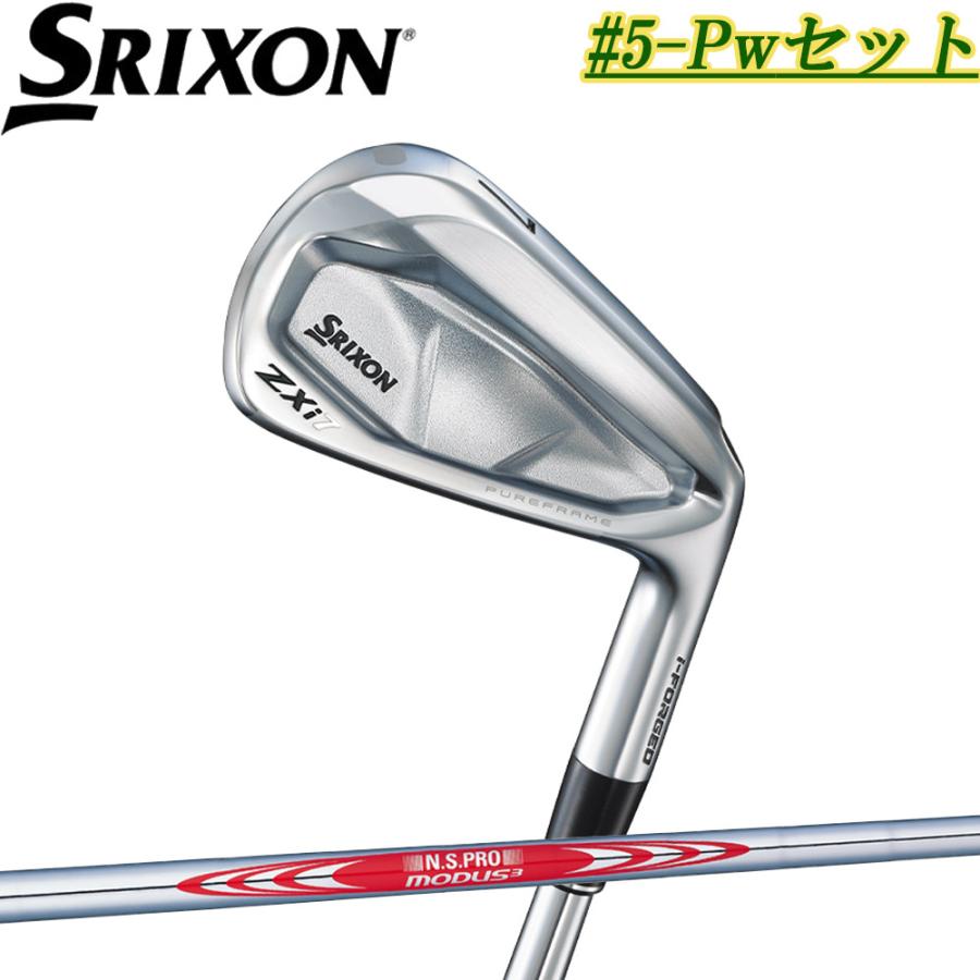 スリクソン ZX7 アイアンセット 5〜PW モーダス 120S
