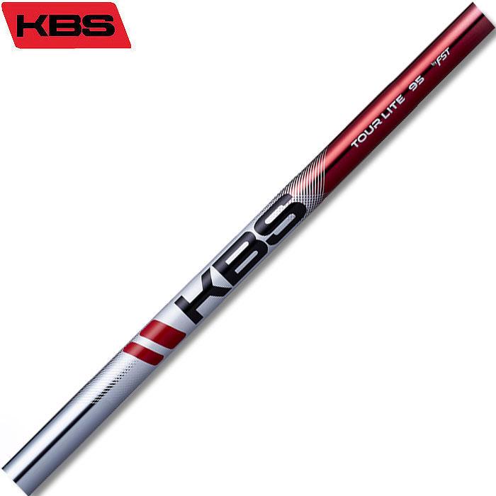 ポイント5倍 【数量限定モデル】KBS TOUR LITE アイアン専用シャフト