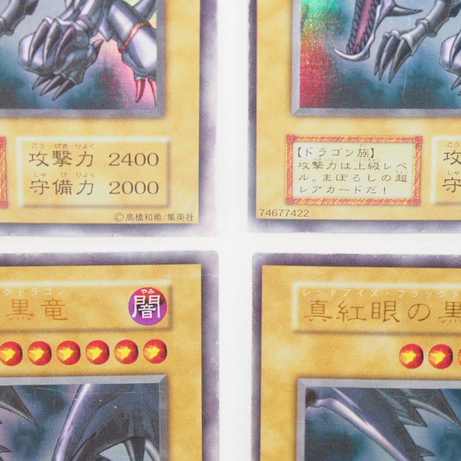 遊戯王オフィシャルカードゲーム デュエルモンスターズ 遊戯王