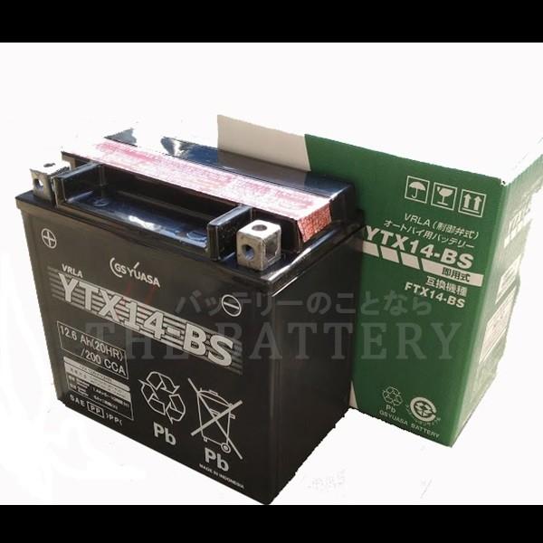 GSユアサ YTX14-BS バイクバッテリー GS/YUASA（ジーエス・ユアサ