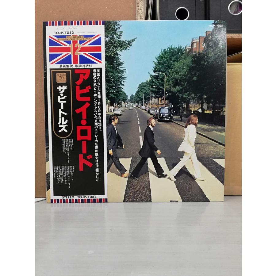 アナログ・レコード “ABBEY ROAD” : ビートルズ・ショップ Let It Be