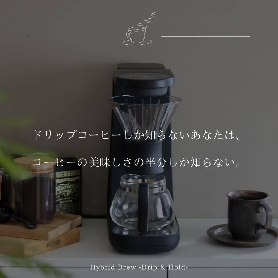 タイガー魔法瓶 爆買 コーヒーメーカー タイガー ホット アイス