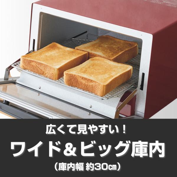 やきたて トースター タイガー ピザ ワイド 遠赤ヒーター KAM-S132