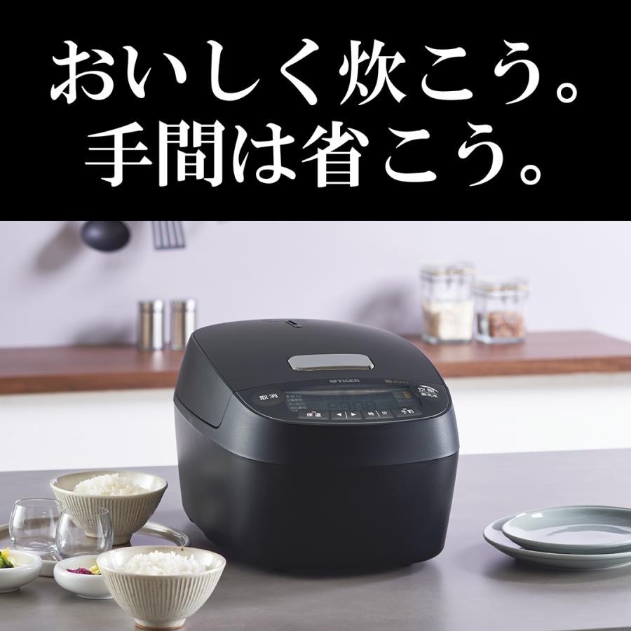 元彼に買ってあげた炊飯器】TIGER 圧力IH 炊飯器5.5号炊き 元彼に買っ