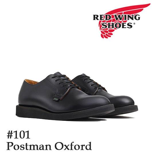 POSTMAN RED WING レッドウィング 国内正規品 ポストマン