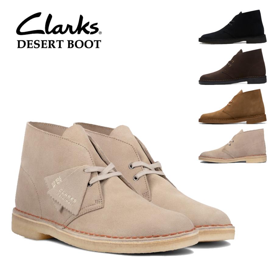Clarks Originals クラークスオリジナルズ デザートブーツ メンズ