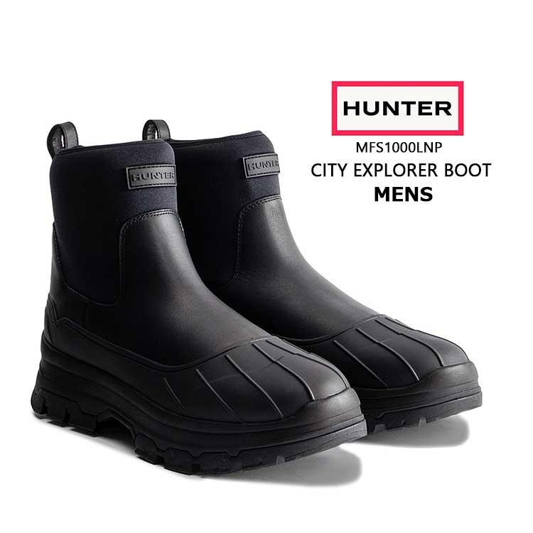 HUNTER（ハンター） エクスプローラー ブーツ MFS1000LNP : FLISCO by