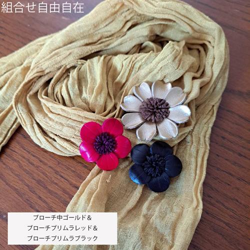 レザーブローチ プリムラB : select shopティニー ヤフー店 - 通販