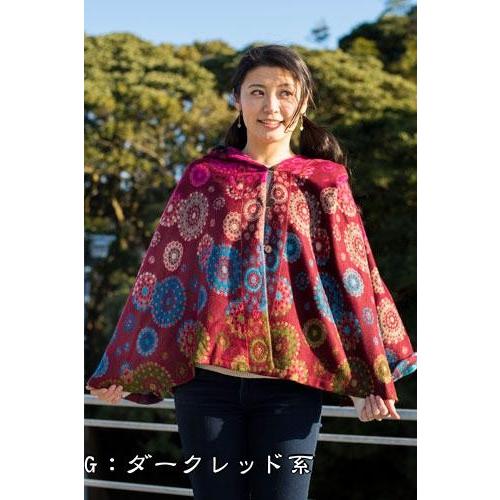 ポンチョ 花柄 起毛 ふわふわ フード付き花柄ふわふわポンチョ