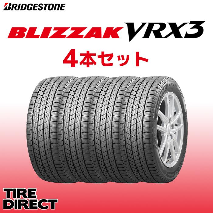 ブリザック 2025年製 日本製 VRX3 155/65R14 75Q 4本セット 新品