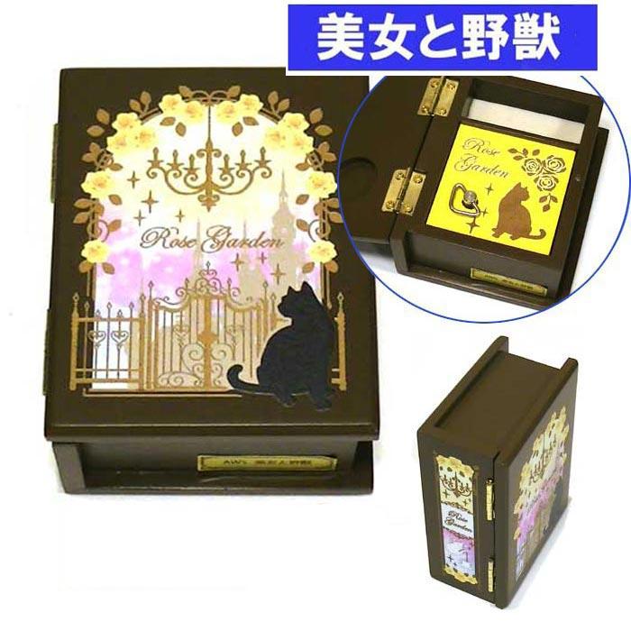 Disney（ディズニー） 木製オルゴール 「美女と野獣」 ブック型