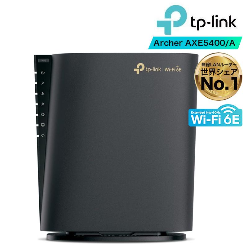 TP-Link 大人気 WiFi6E ルーター WiFi6E 無線LANルーターArcher