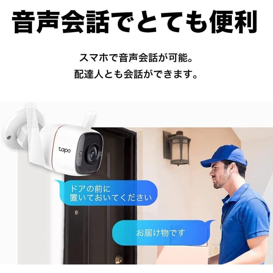 TP-Link 防犯カメラ 屋外 家庭用 wifi IP66防水防塵 屋外カメラ wifi