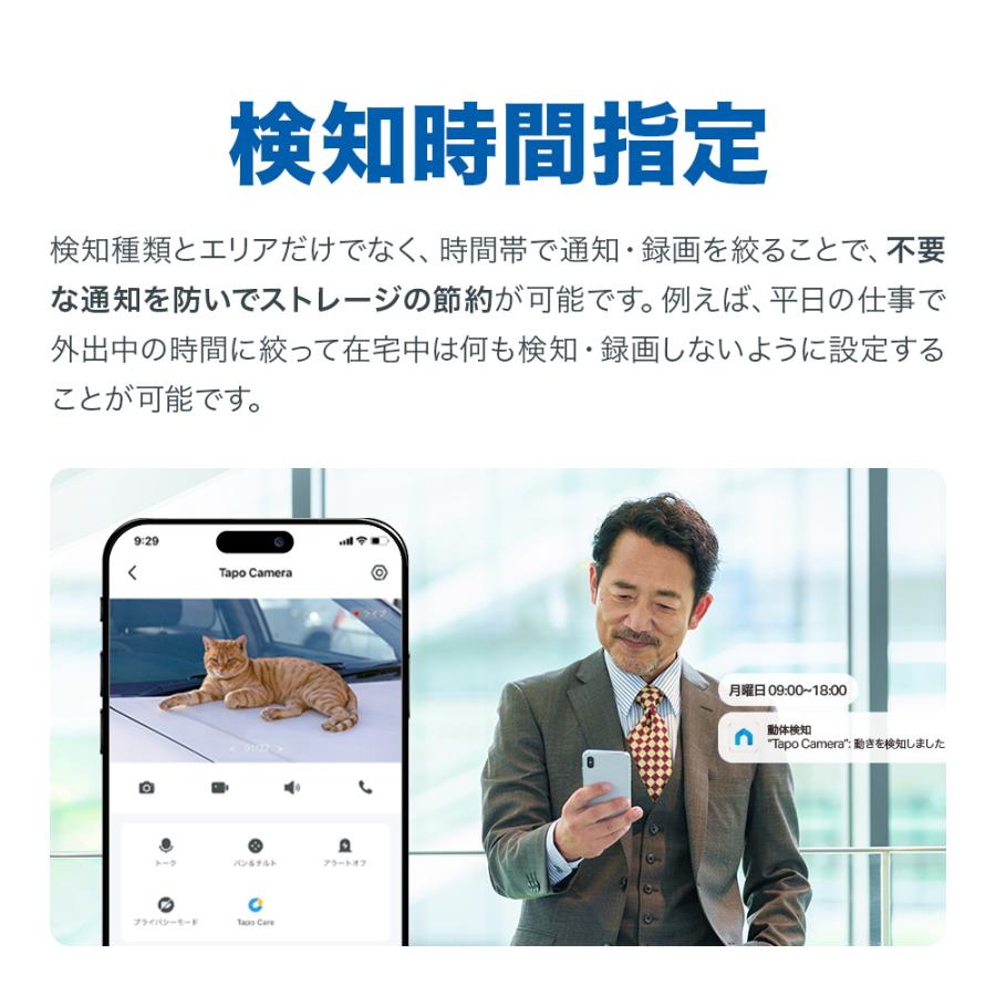 TP-Link 防犯カメラ 屋外 家庭用 wifi 配線不要 マグネット ソーラー