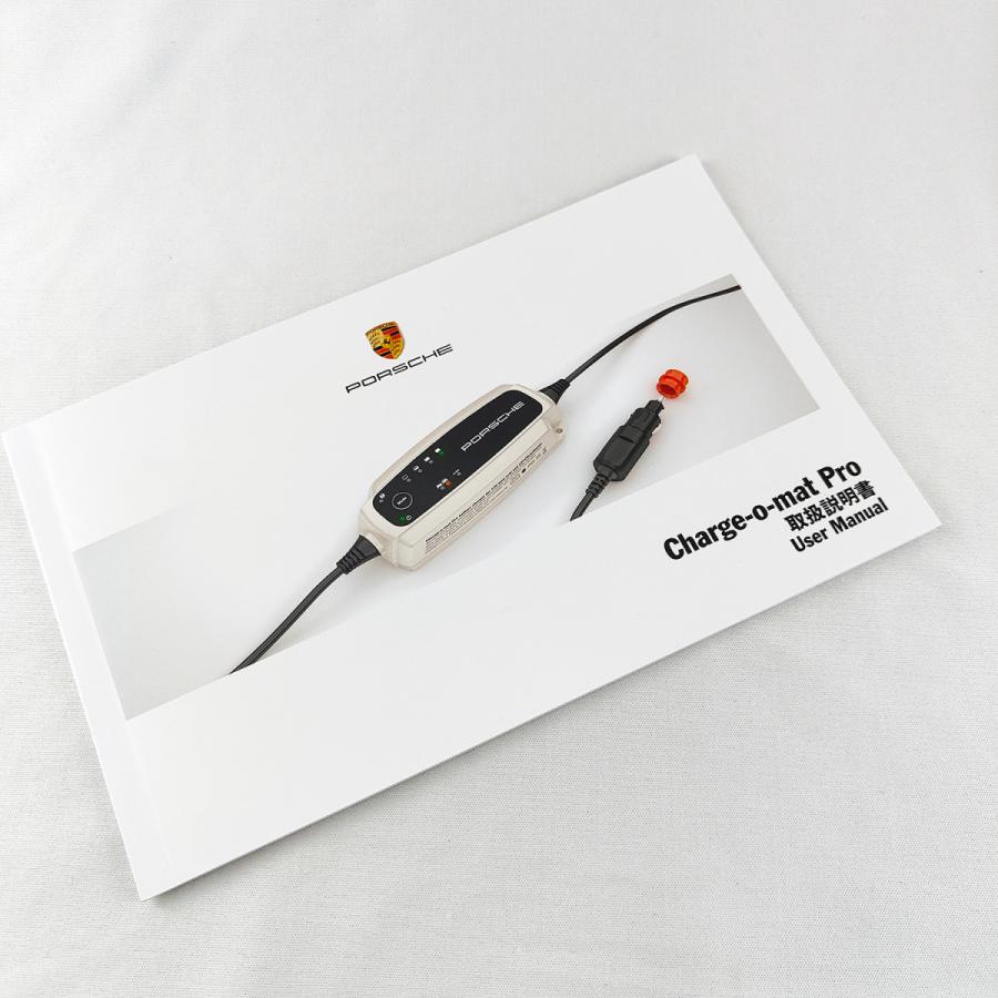 PORSCHE DESIGN（ポルシェ デザイン） *Porsche 純正 メンテナンス