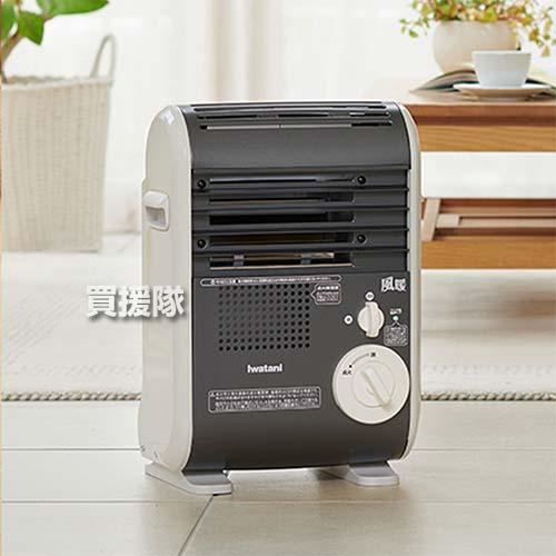 イワタニ カセットガス ファンヒーター 風暖 (KAZEDAN) CB-GFH-5 : 買
