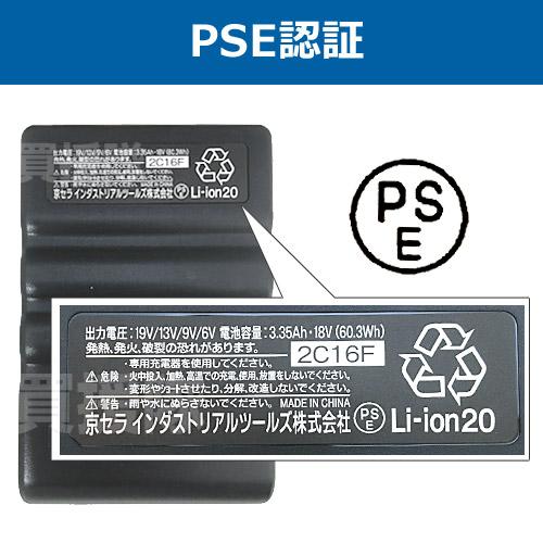 BURTLE（バートル） 2023年新型 バッテリー19v 2023 ファン セット