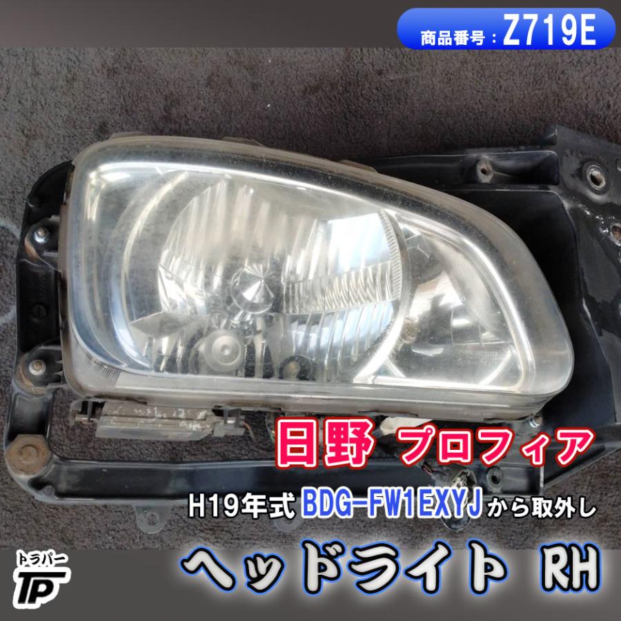 日野 純正 プロフィア ヘッドライト RH HID H19年式 BDG-FW1EXYJ 小糸
