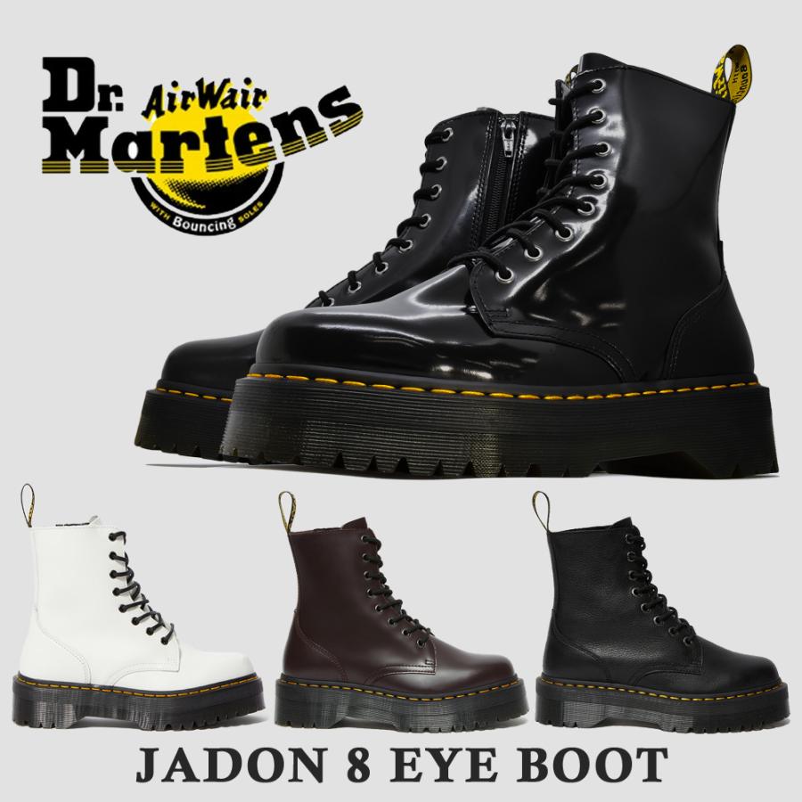 Dr.Martens（ドクターマーチン） 国内正規品 ブランド公式商品認証店