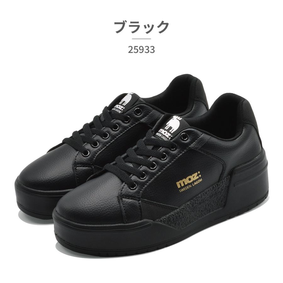 moz（モズ） MOZ:SWEDEN LAGOM スニーカー レディース 25933 厚底