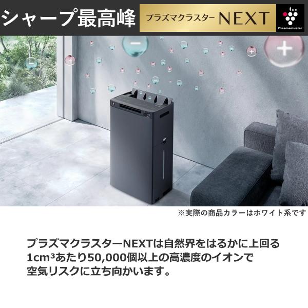 SHARP（シャープ） KI-TX75 加湿空気清浄機 空気清浄機 SHARP 3.2L