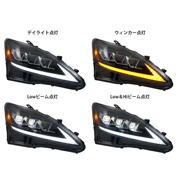 レクサス（LEXUS） IS IS250 IS350 ISC IS-F GSE20系 30系モデル仕様